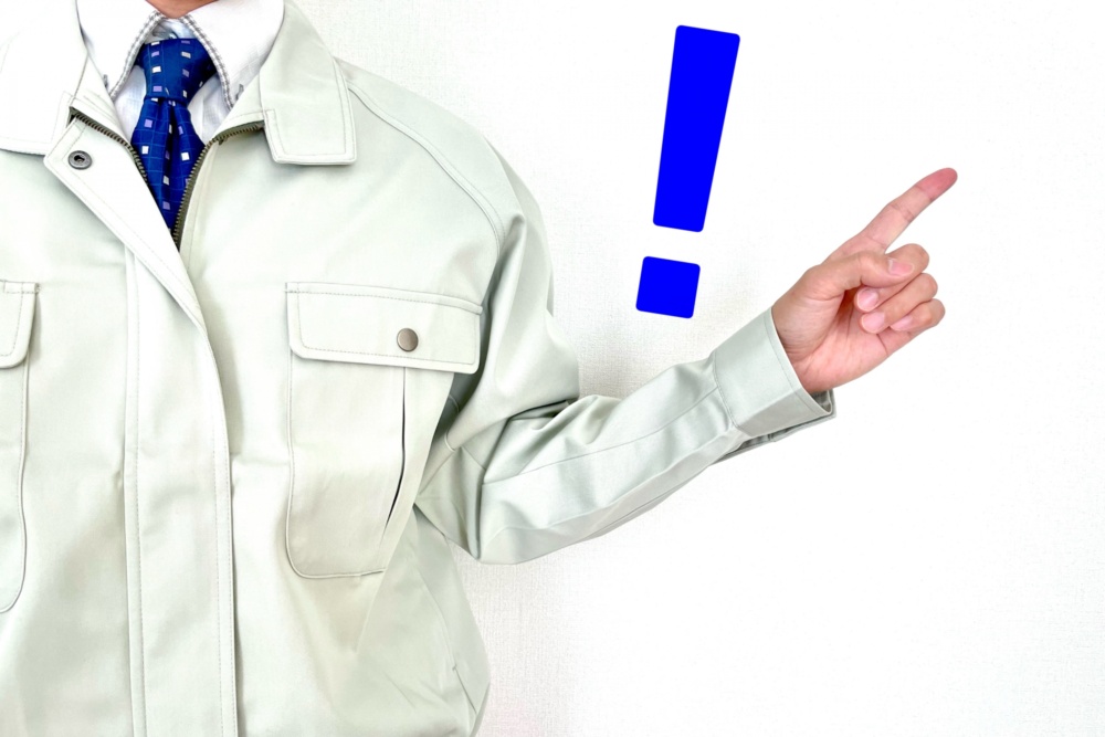 つまり修理を業者に依頼すべき判断基準