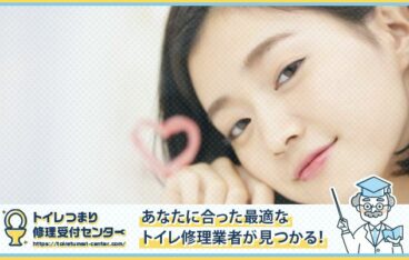 トイレのつまりが示すスピリチュアル的なメッセージとは