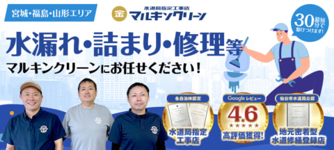 eyacatch mk clean06 1