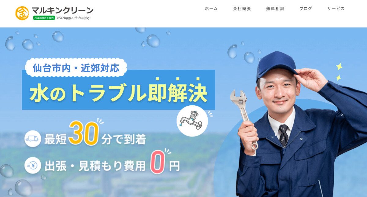 a245640961f45dacfe17d6054c160533