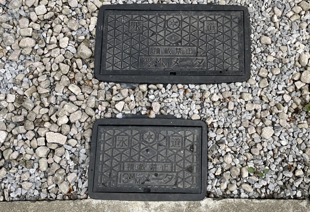 元栓の開閉トラブル時の対処法