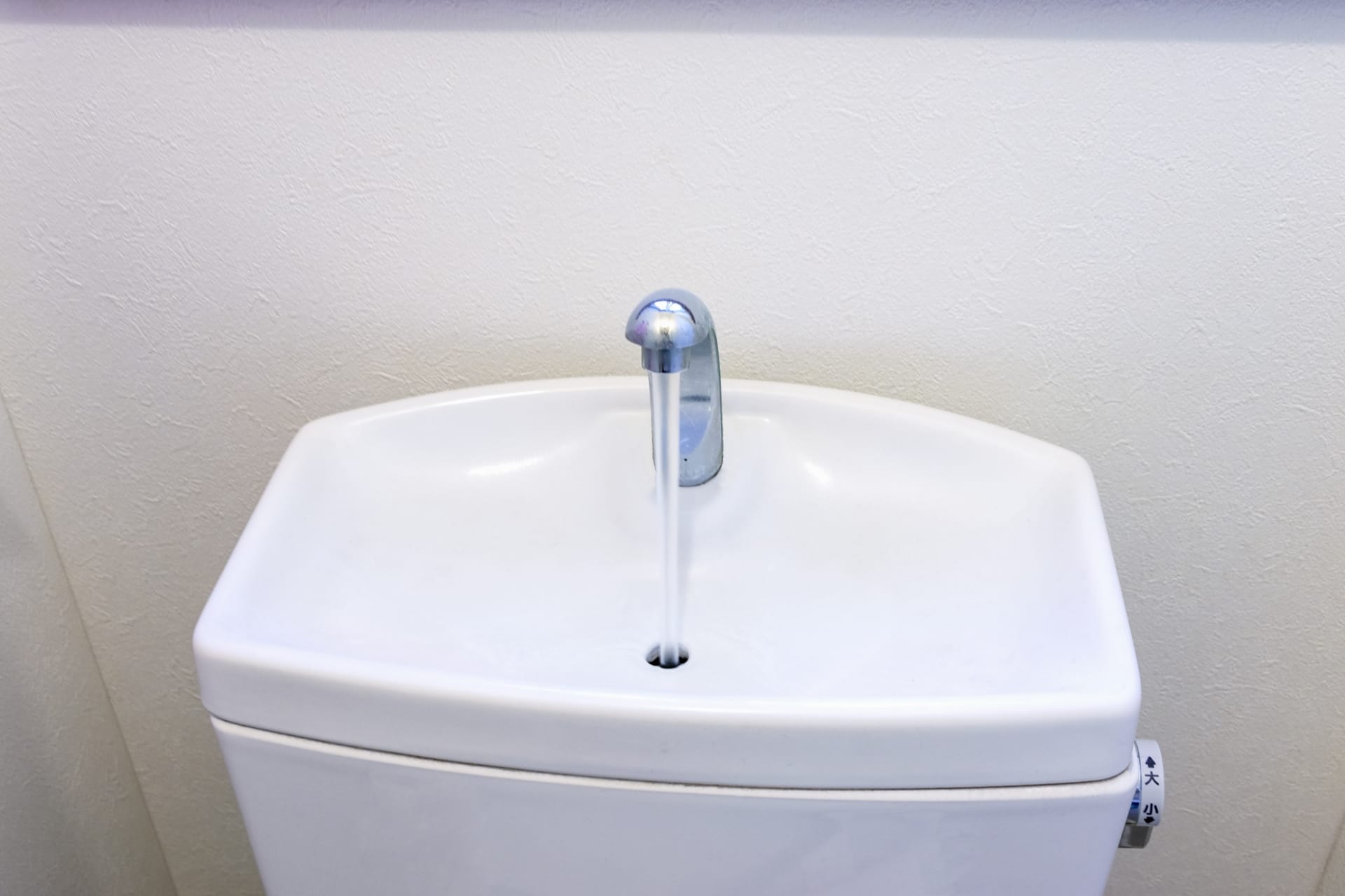 トイレの手洗い管の水が止まらない原因と対処法!放置したときの水道代