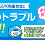 camp img bottom info01