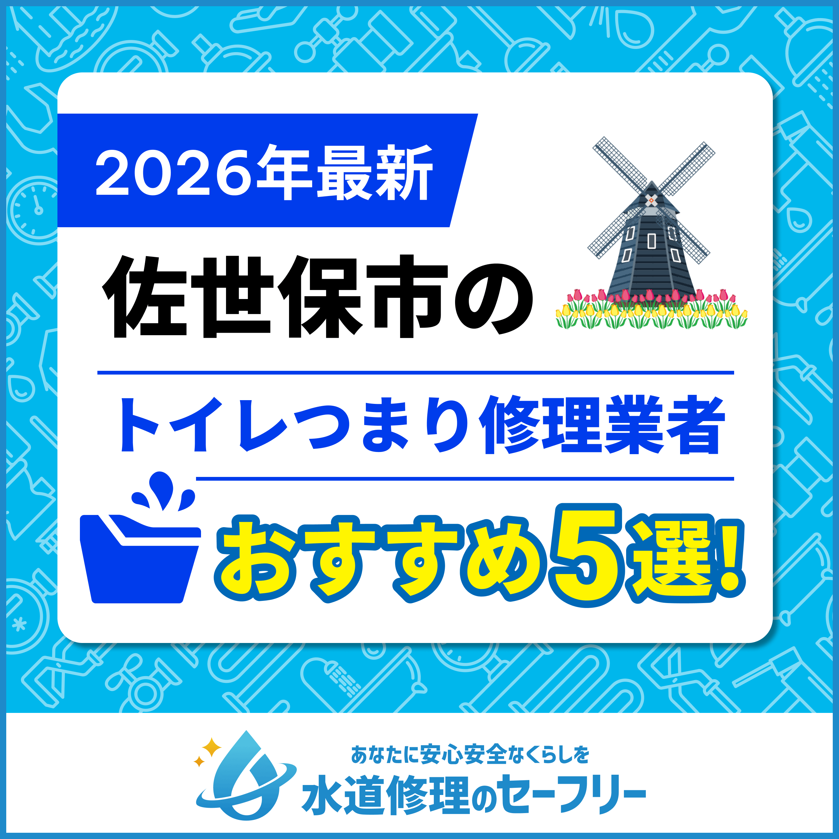 fd7299876be6e26f5ed4638dd1b61a18 3