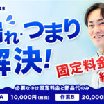 rubber cups eyacatch