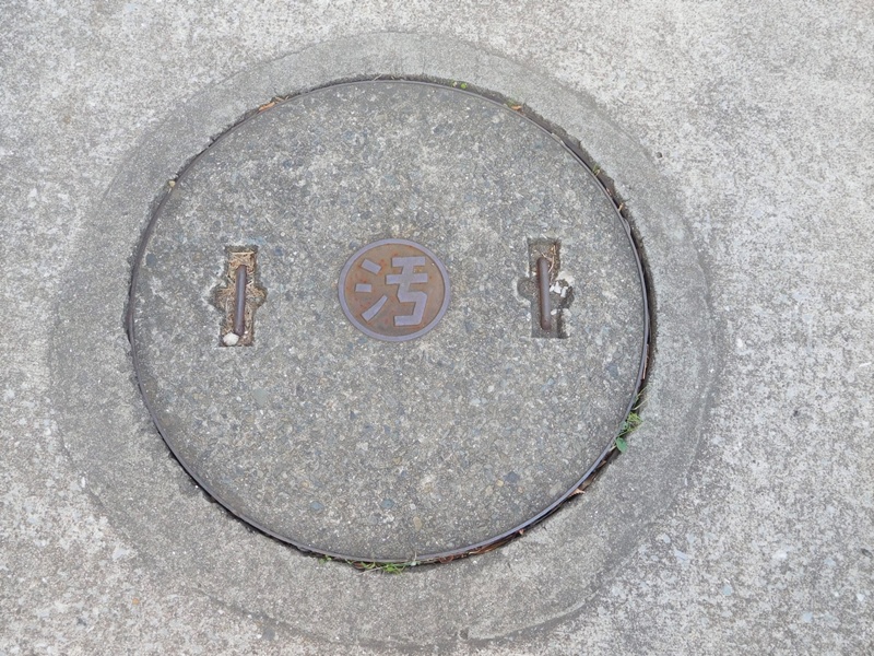 汚水枡のつまり・溢れを放置すると起きるトラブル