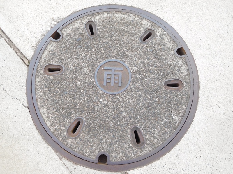 自分で雨水枡を掃除する方法
