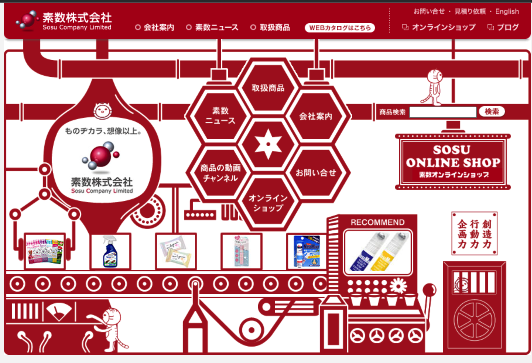 31d4cd2eefe3794d2e66213acb3bd8f7