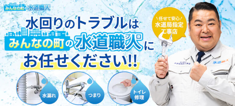 【6ステップ】キッチン排水溝のヘドロを重曹で溶かす手順を徹底解説!