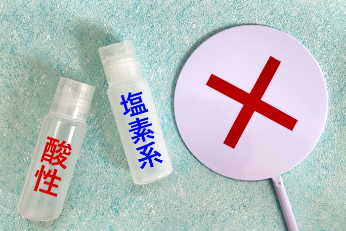 塩素と酸素は混ぜるな危険を表す絵