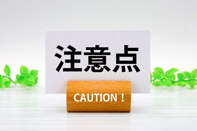 古いキッチン排水溝の仕組みと注意点