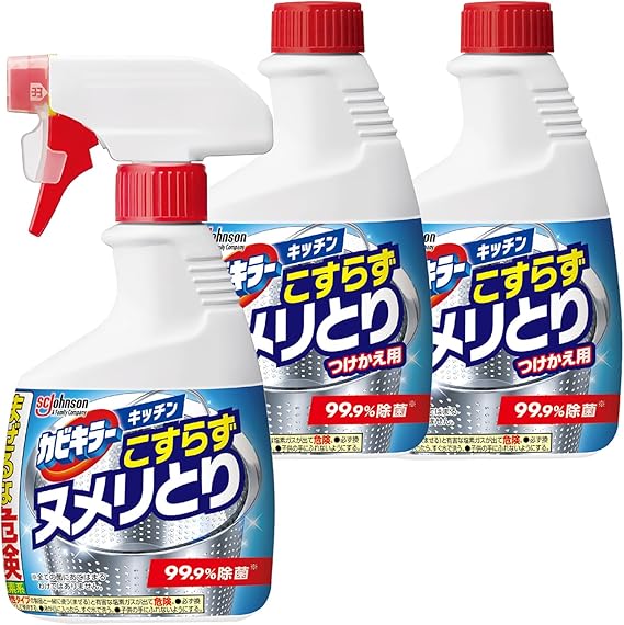 カビキラーキッチン