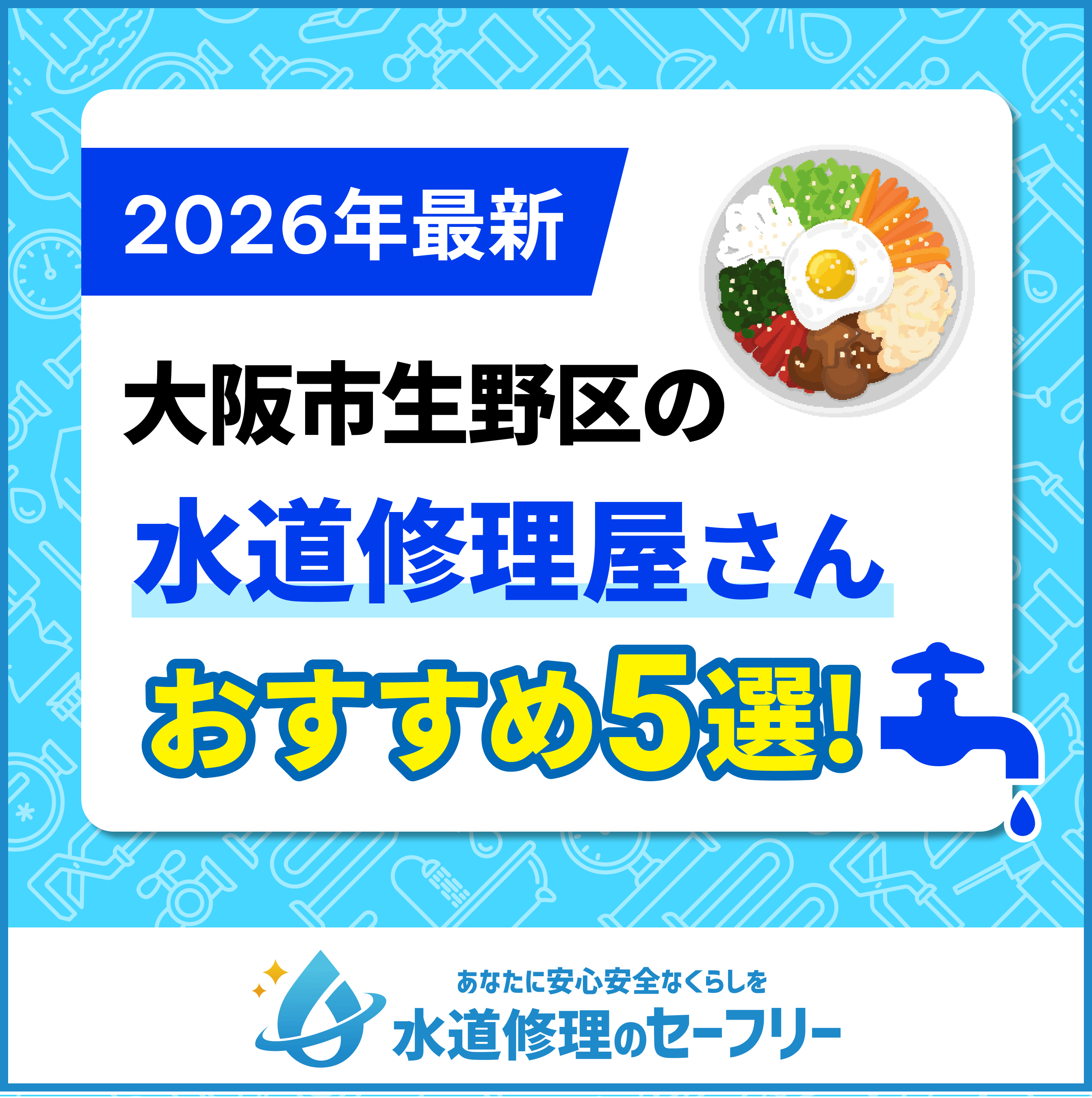 aa96f43d68f94f26d50bdcfc1c626239 4