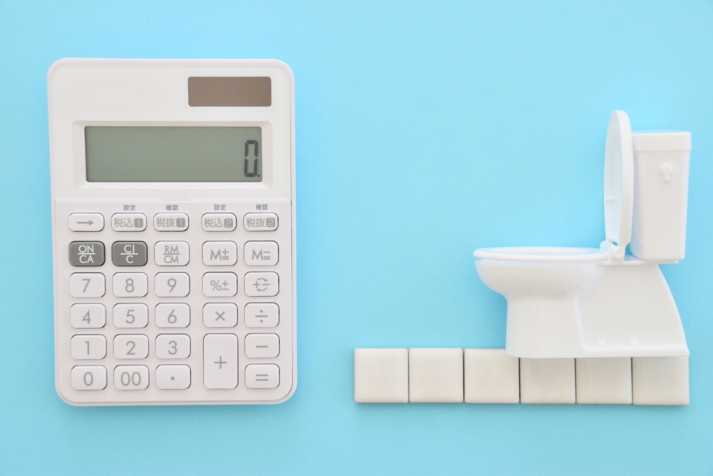 トイレリフォームで使える補助金制度