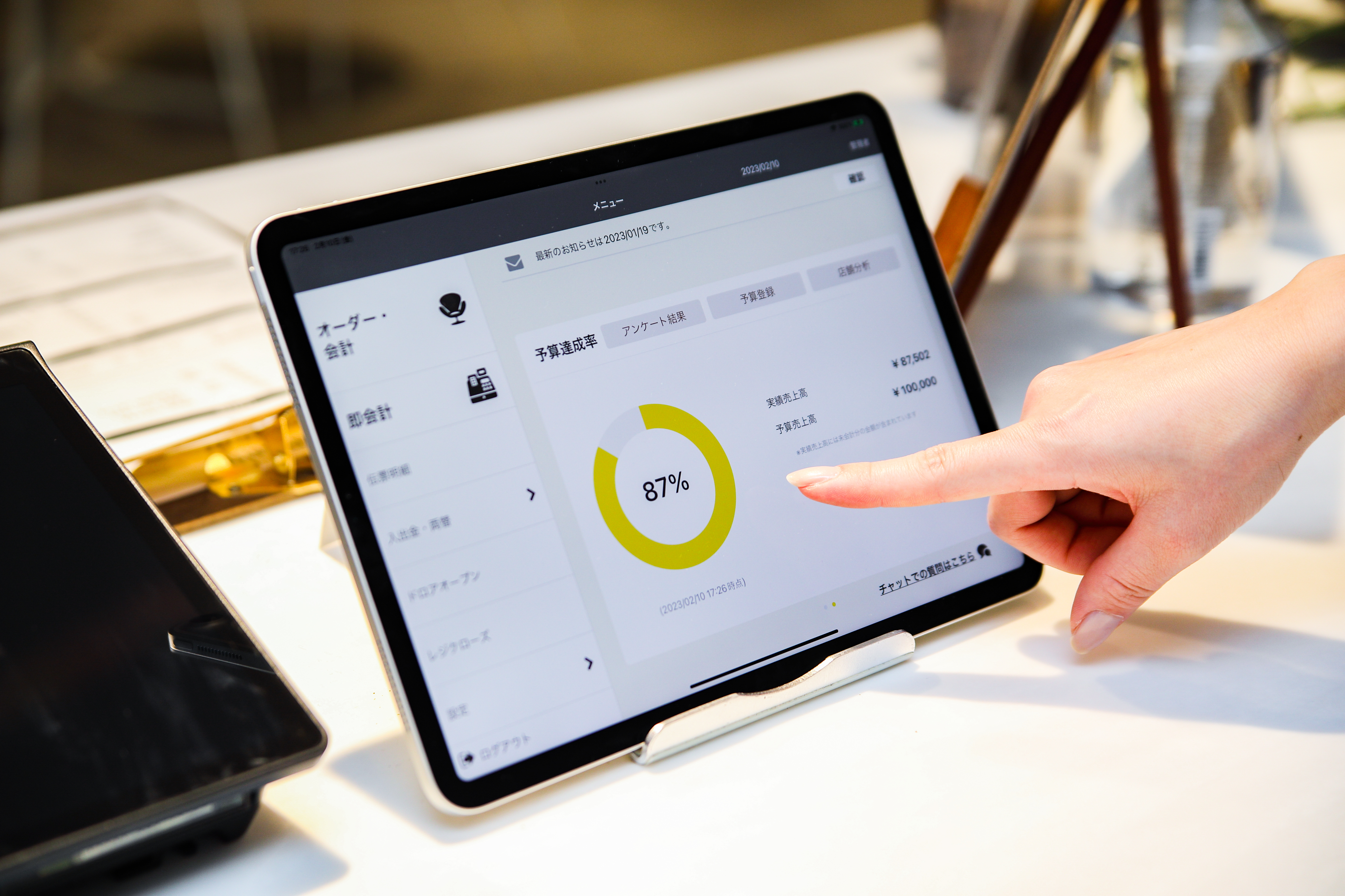 POSレジ「ポスタス」の特徴