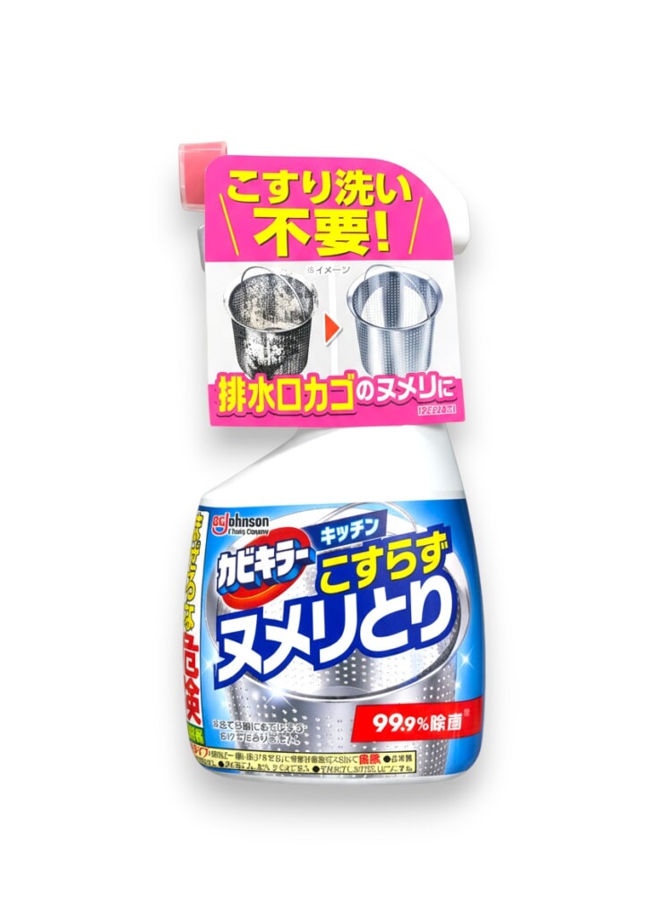 カビキラーキッチンぬめりとり