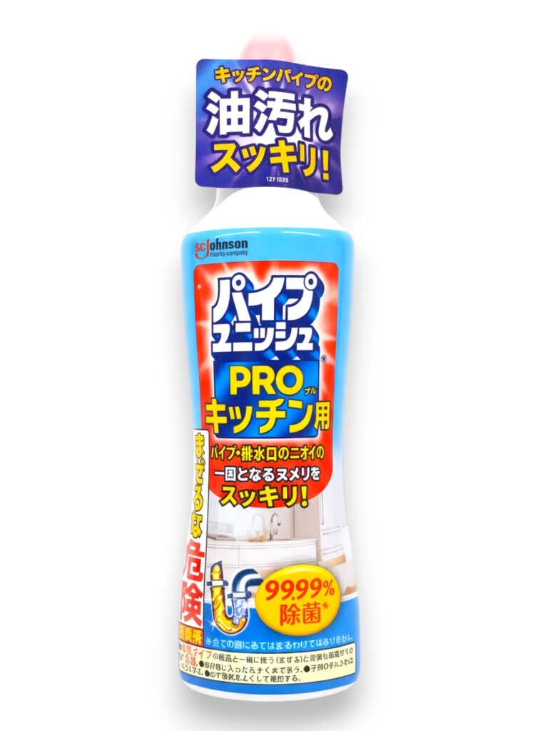 パイプユニッシュプロキッチン