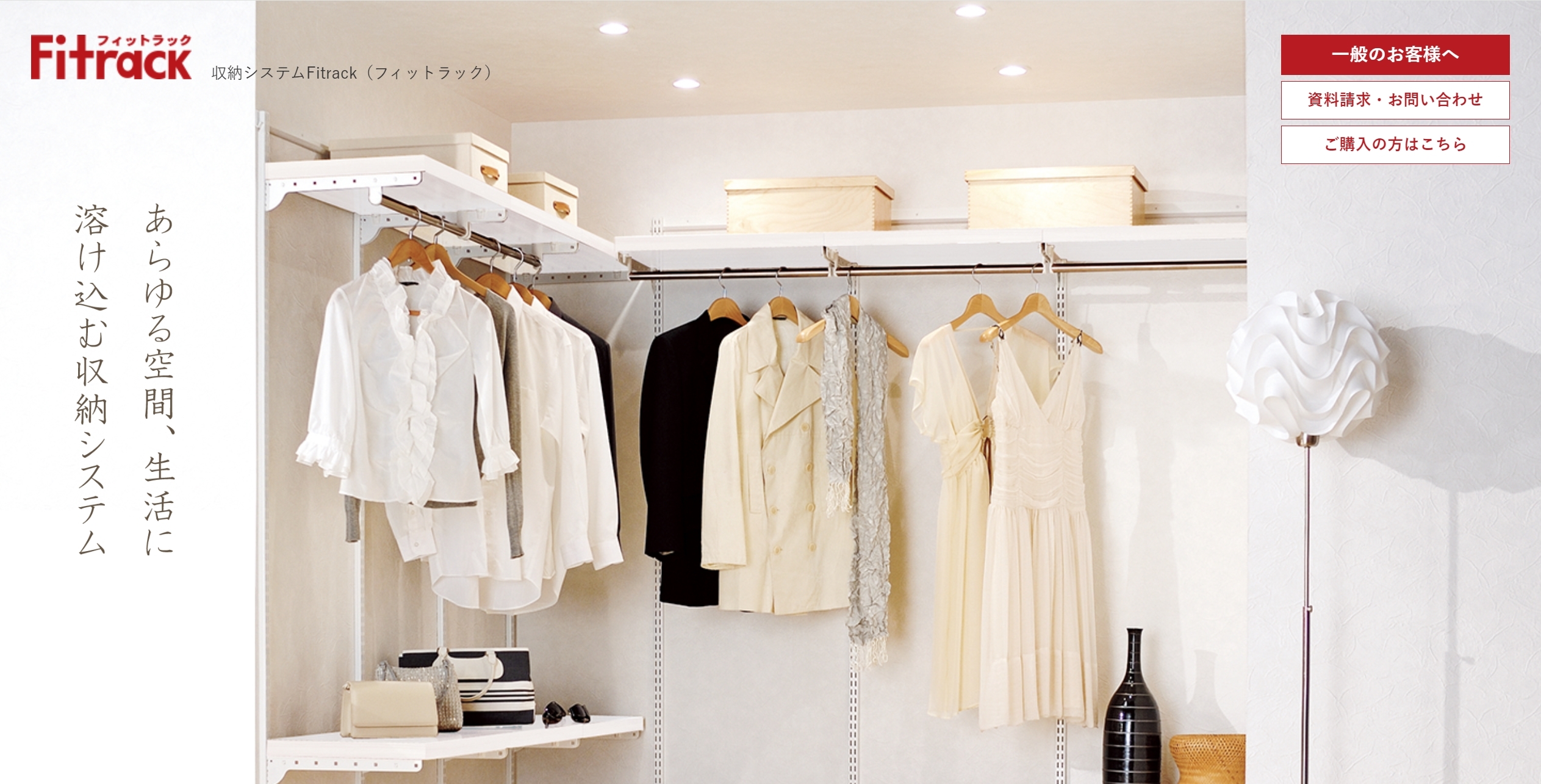 会社紹介_株式会社藤山