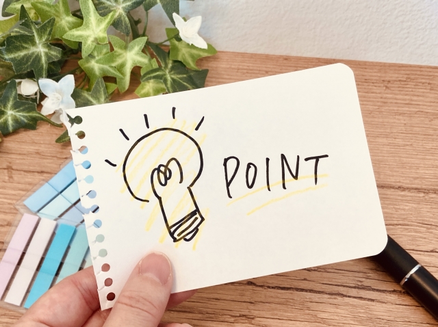 POINTと書かれたメモ