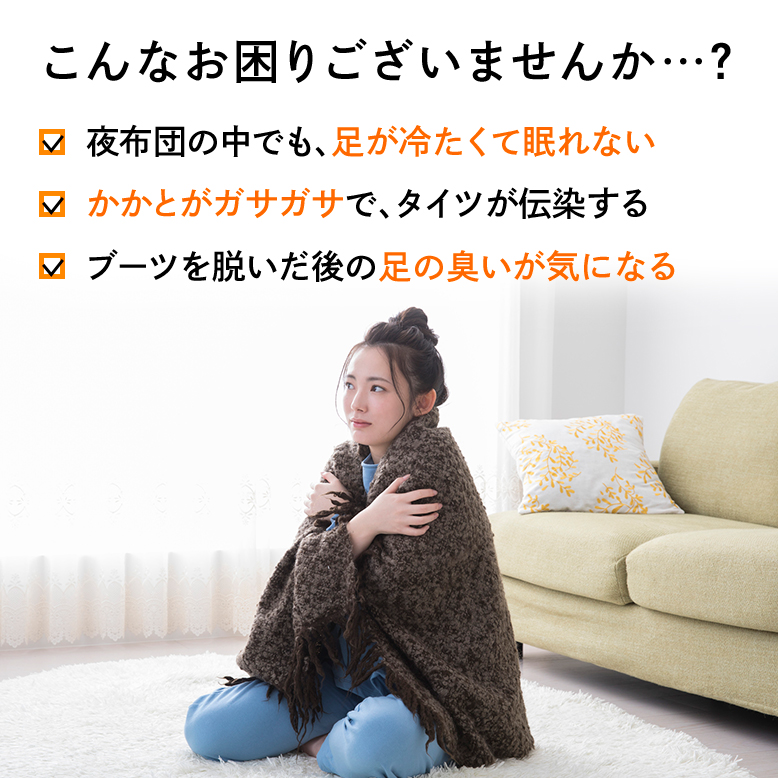 フットググルーマーはこんな人におすすめ！