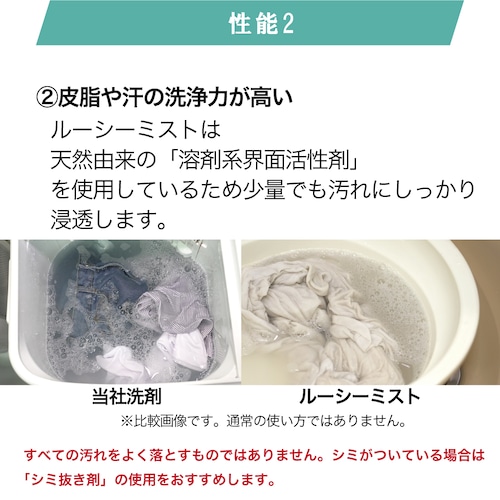 少ない洗剤と水でしっかり洗濯できる