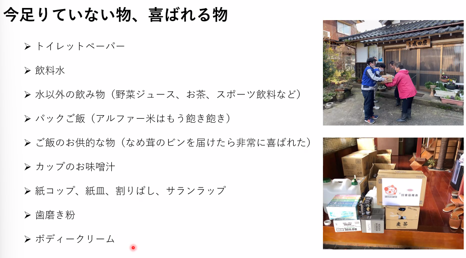 トイレ協会の緊急報告で語られたトイレ事情