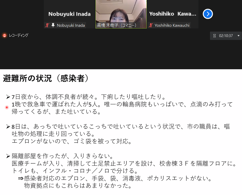トイレ協会の緊急報告で語られたトイレ事情