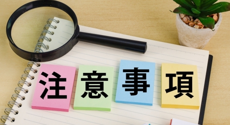 グローエ蛇口の交換を業者に依頼するときの注意点