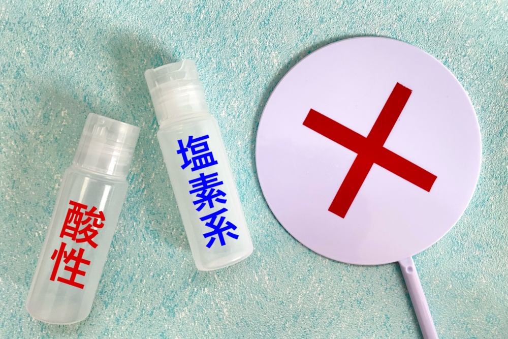 便座掃除でやってはいけないNG行動