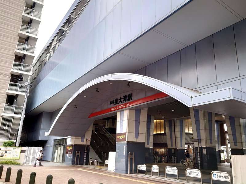 大阪府泉大津市：泉大津市住宅用省エネルギー設備設置補助金