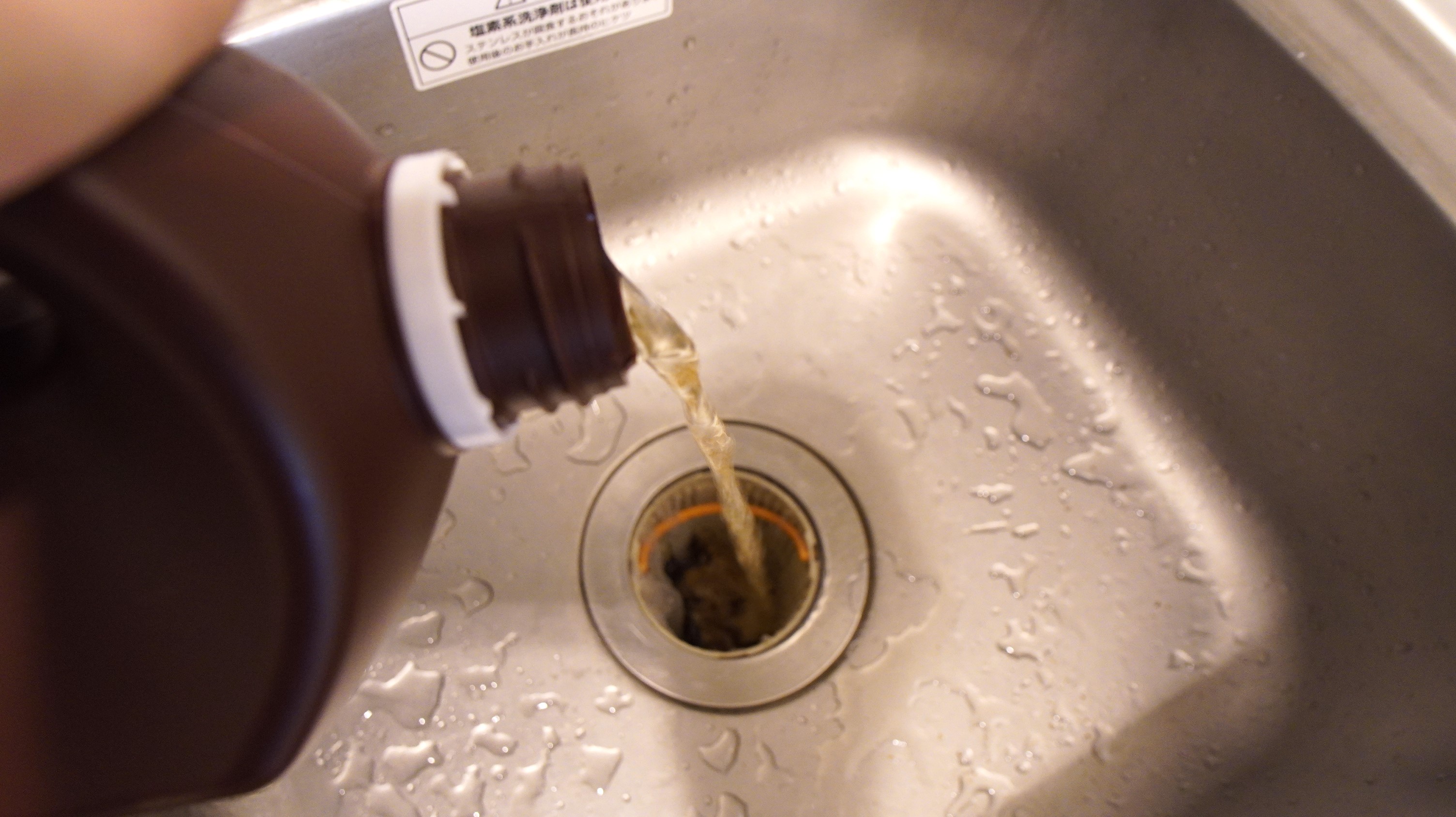 シンクにえいっ！