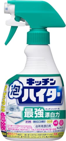 キッチンハイタースプレー