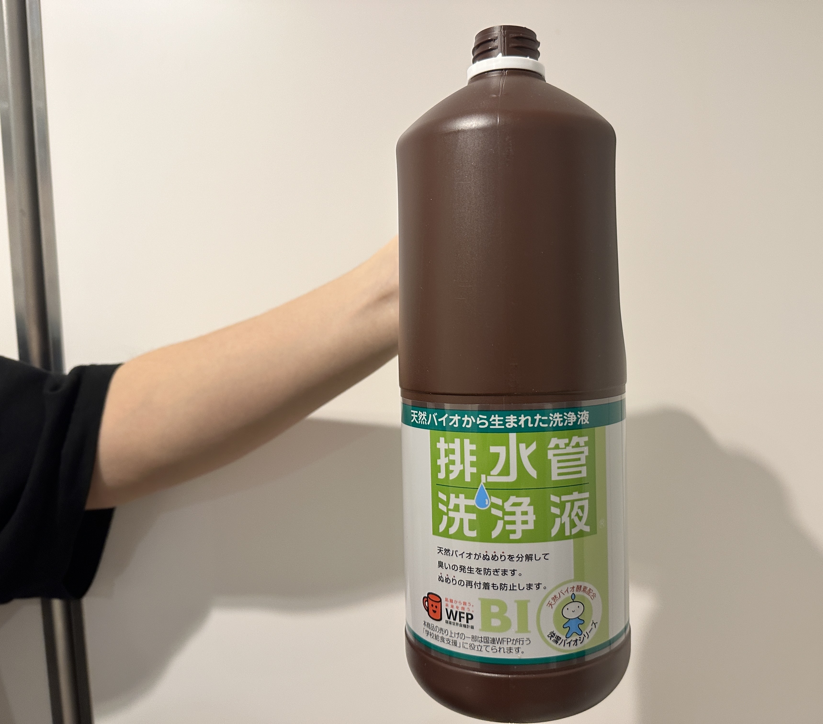 実際に使ってみます！2リットル入りなのでかなり大容量ですね。