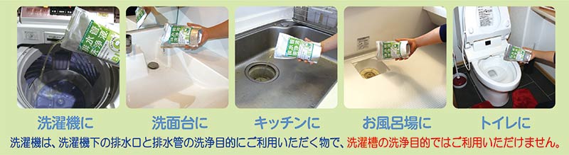 天然の成分を100％使用している