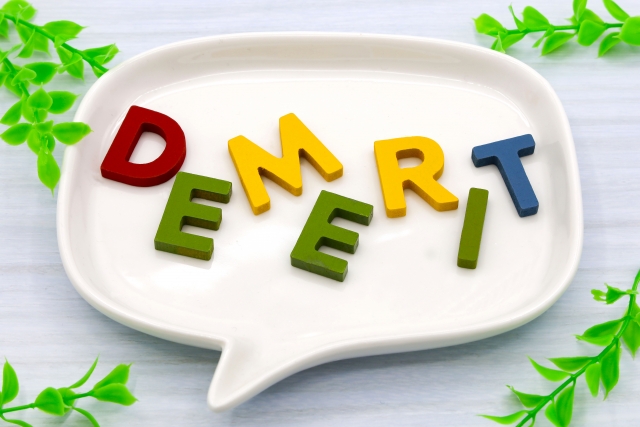 ディスポーザーのデメリット