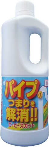 ピーピースカット