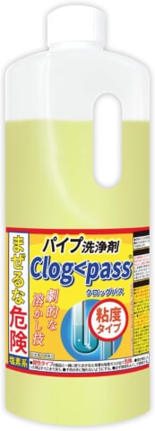クロッグパス
