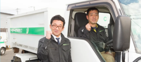 生必クリーナー_サービスとは