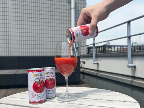 実際に飲んでみました