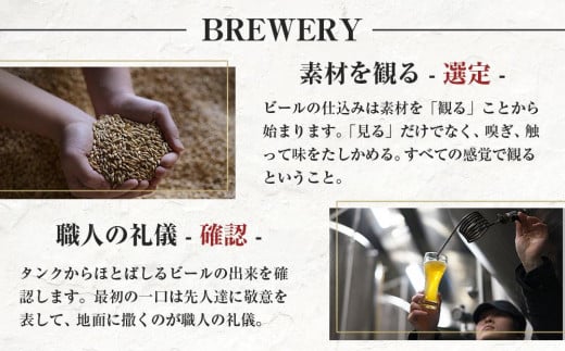「コエドビール」の魅力