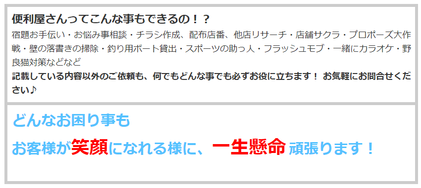 サービスの特徴