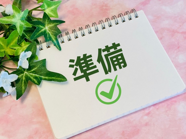 洗濯機の蛇口を自分で交換するための準備