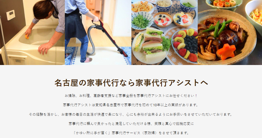 サービスプラン