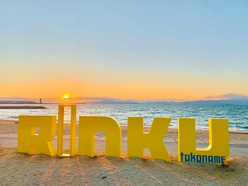 自然の魅力を感じられる常滑市