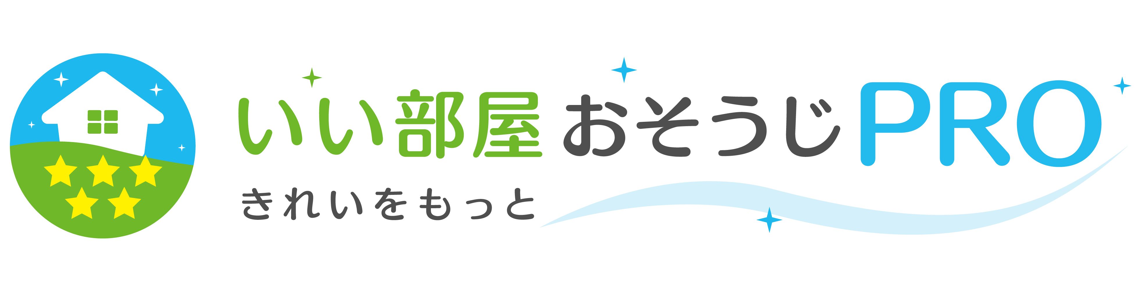 ハウスクリーニング・エアコンクリーニング・風呂釜洗浄の「いい部屋おそうじPRO」に水道修理のセーフリーが掲載されました!