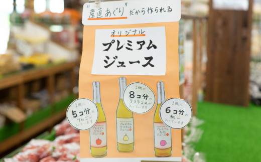 ラ・フランスと桃、それぞれの魅力