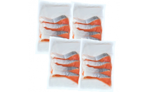 無添加・手作業で丁寧に仕上げた絶品銀シャケ