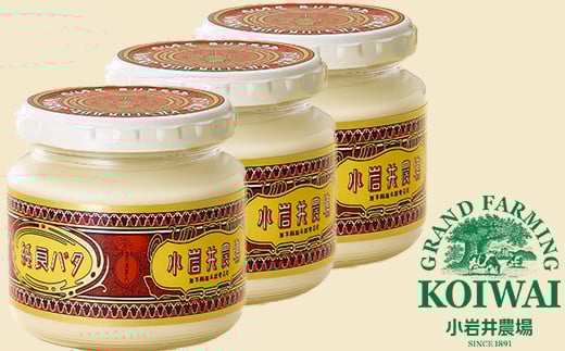 岩手県滝沢市のふるさと納税返礼品「小岩井純良バター」の豊かな風味