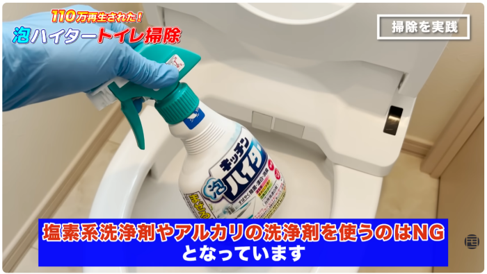 キッチン泡ハイター