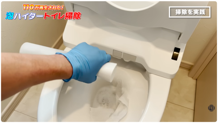 ノズル周辺のキッチン泡ハイターを洗い流す様子